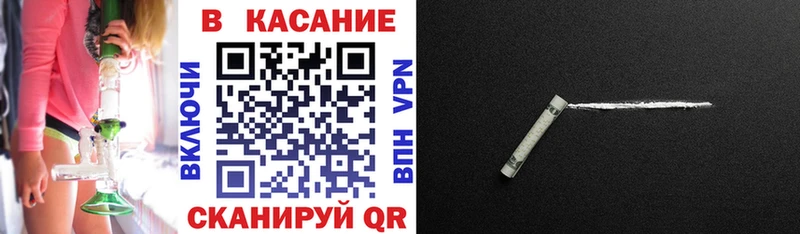 Магазин наркотиков Черепаново Канабис A-PVP МЕФ Cocaine