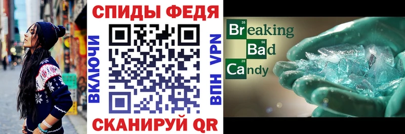 Amphetamine Розовый  где купить наркоту  Черепаново 