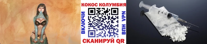 закладка  Черепаново  KRAKEN как войти  Cocaine VHQ 