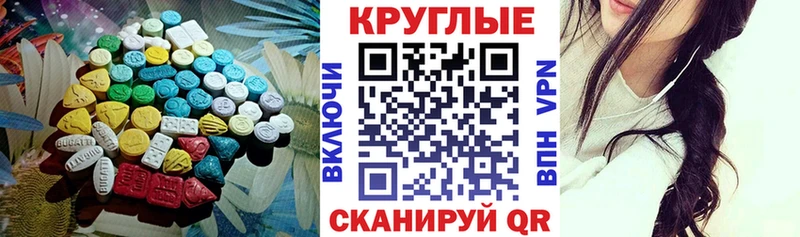 цена   Черепаново  Ecstasy 280 MDMA 