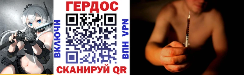 Героин герыч  цена   Черепаново 