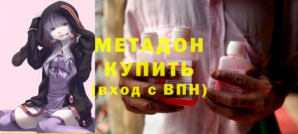 не бодяженный Абаза