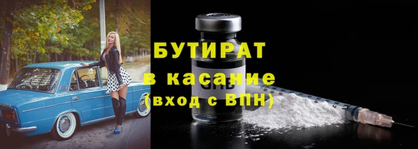 мяу мяу кристалл Абдулино