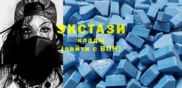 мяу мяу кристалл Абдулино