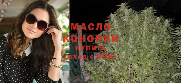 мяу мяу кристалл Абдулино