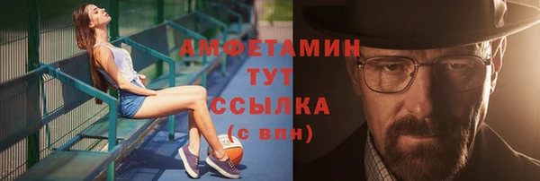 мяу мяу кристалл Абдулино
