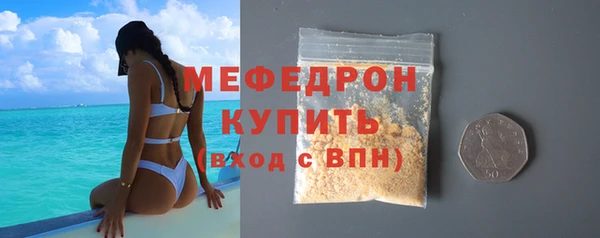 МДПВ Абинск