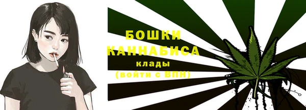 мяу мяу кристалл Абдулино
