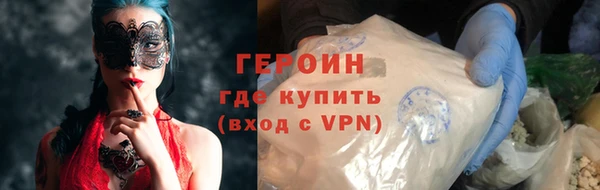 мяу мяу кристалл Абдулино