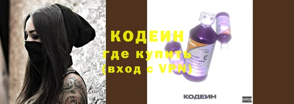 мяу мяу кристалл Абдулино