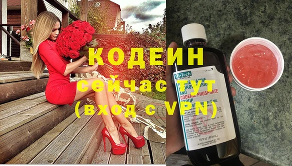 не бодяженный Абаза
