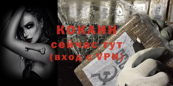 мяу мяу кристалл Абдулино