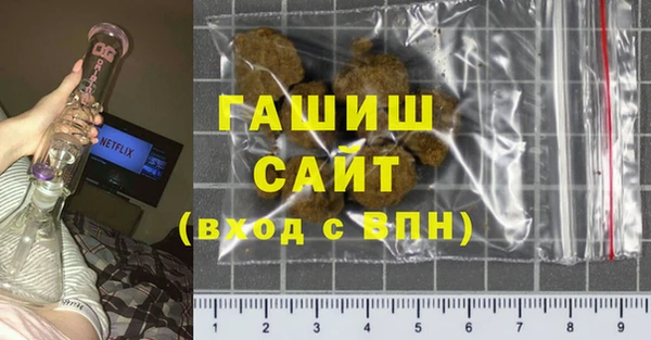 мяу мяу кристалл Абдулино