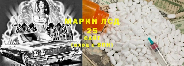 марки lsd Алексеевка