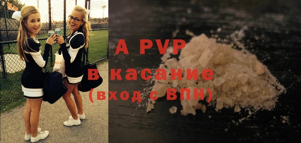 не бодяженный Абаза