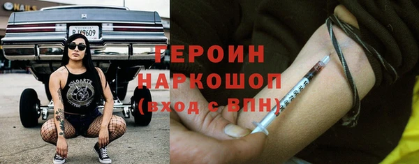 мяу мяу кристалл Абдулино