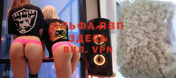 не бодяженный Абаза
