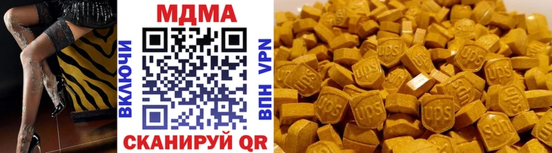 MDMA VHQ Черепаново