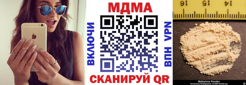 MDMA молли  Черепаново 