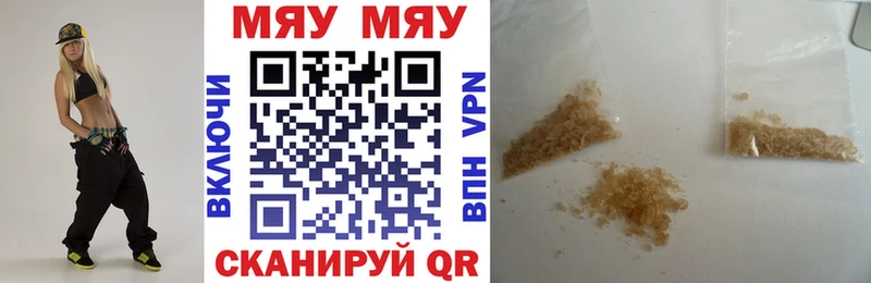 где купить наркоту  Черепаново  МЕФ кристаллы 
