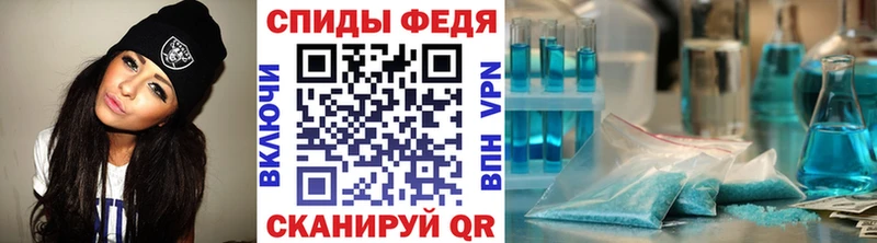 Метамфетамин Methamphetamine  Черепаново 