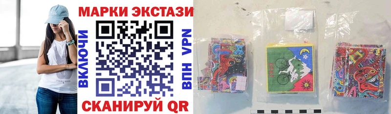 Марки NBOMe 1,5мг купить мориарти телеграм Черепаново