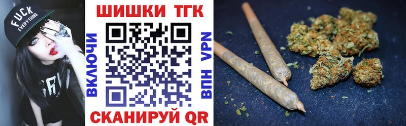 цены   Черепаново  МАРИХУАНА THC 21% 